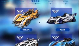 飞车今日新爆料,神秘新赛道即将亮相，挑战极限速度与激情